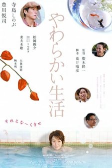 It's Only Talk (2005) afişi