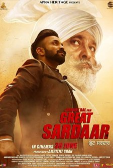 The Great Sardaar (2017) afişi