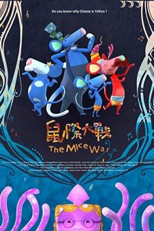 The Mice War (2017) afişi
