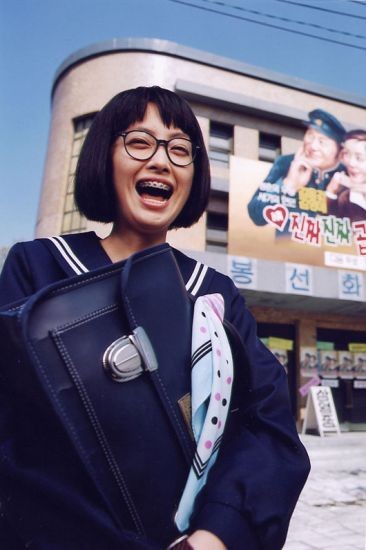 Yeongeo Wanjeonjeongbok Fotoğrafı