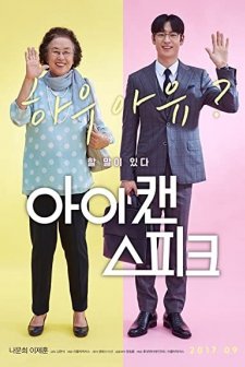 I Can Speak (2017) afişi