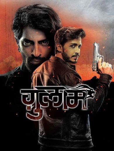 Ghulaam (2017) afişi