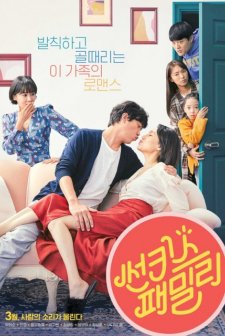 Sunkist Family (2019) afişi