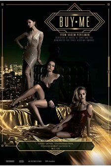 Kupi menya (2018) afişi