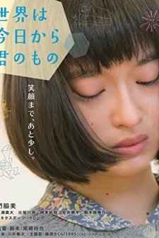 Her Sketchbook (2017) afişi