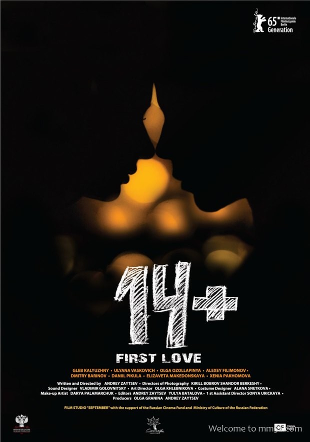 First Love fotoğrafı