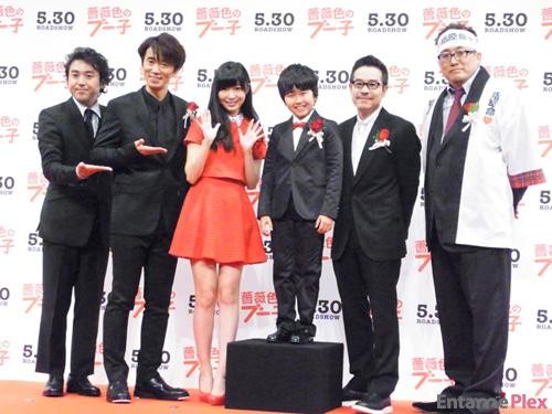 Rose Color's Buko fotoğrafı