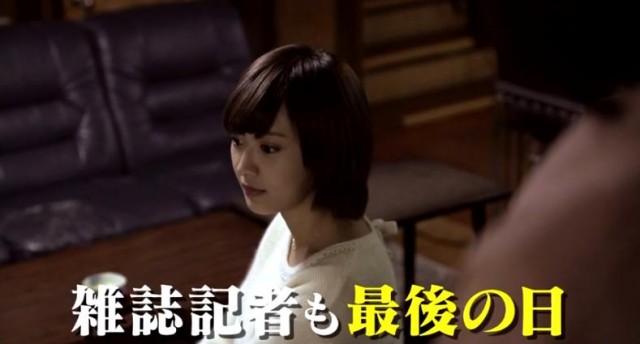 Miracle in Tanuma Hotel Fotoğrafı