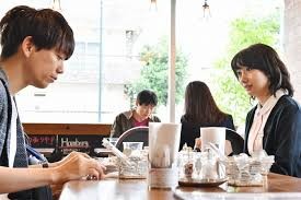 I love You Just a Little Bit Fotoğrafı