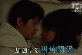 I love You Just a Little Bit Fotoğrafı