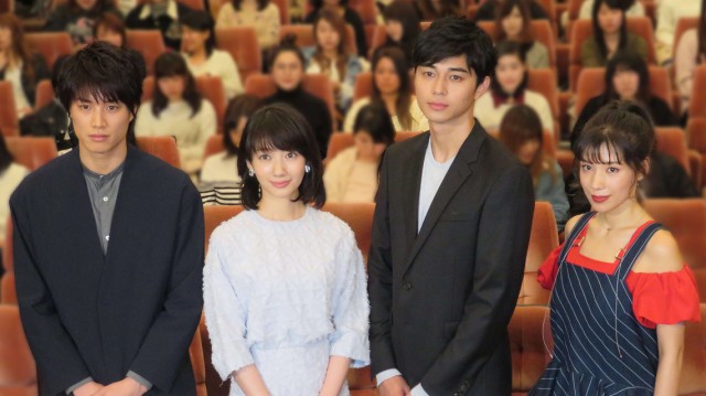 I love You Just a Little Bit Fotoğrafı