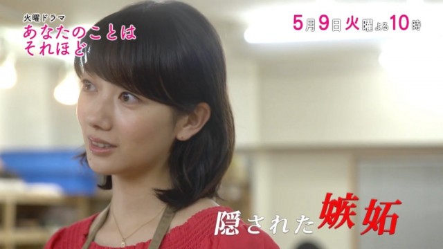 I love You Just a Little Bit Fotoğrafı