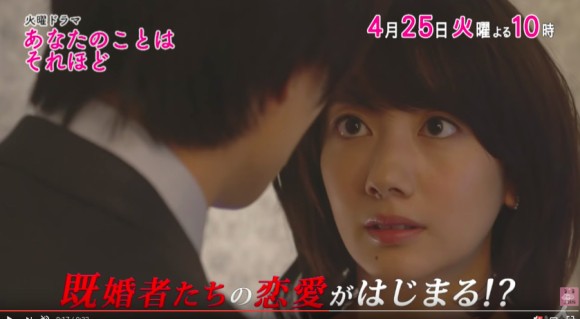 I love You Just a Little Bit Fotoğrafı