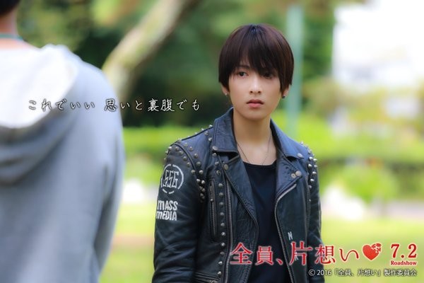 Zenin, Kataomoi Fotoğrafı