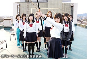 Sailor Zombie fotoğrafı