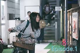 Kanjo Hachi Gosen Fotoğrafı