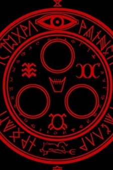 Silent Hill: Genesis (2017) afişi