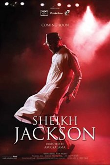 Sheikh Jackson (2017) afişi