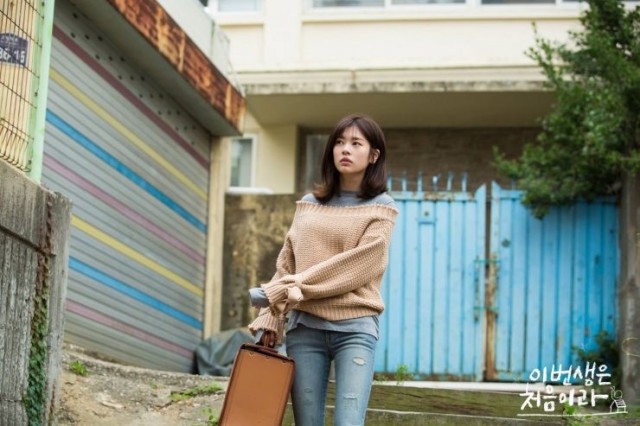 Because This Is My First Life fotoğrafı