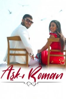 Aşk-ı Roman (2017) afişi
