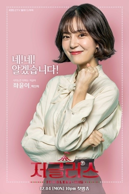 Jugglers Fotoğrafı