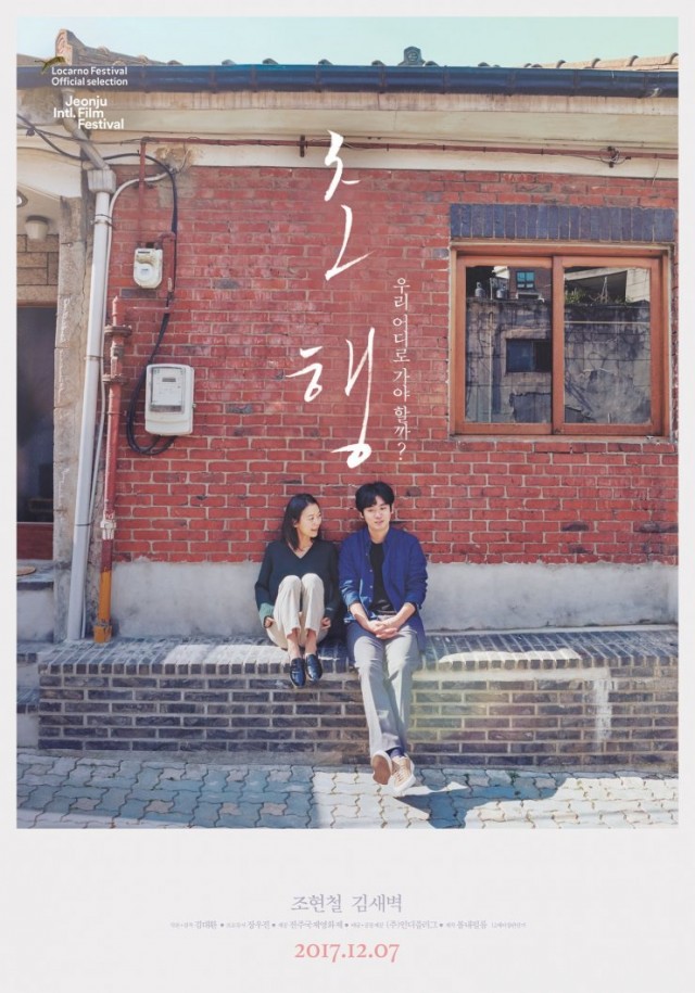 The First Lap Fotoğrafı