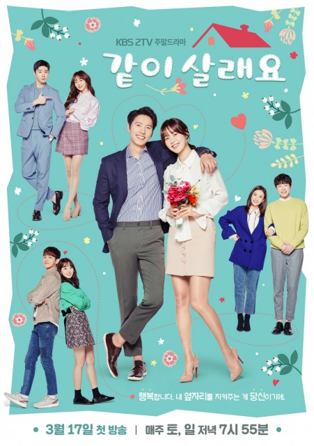 Marry Me Now? (2018) afişi