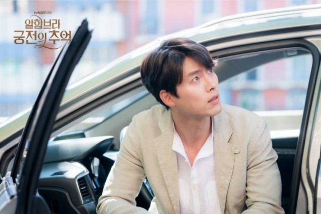 Memories of the Alhambra fotoğrafı