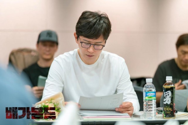 Vagabond Fotoğrafı