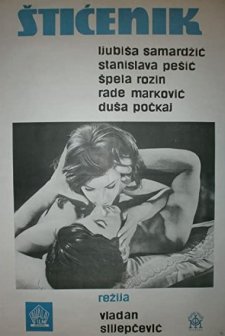 Štićenik (1966) afişi