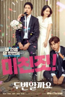 Love, Again (2019) afişi