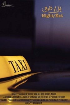 EXT. Night (2018) afişi