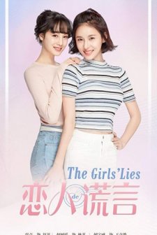 The Girls' Lies (2017) afişi