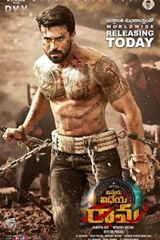 Vinaya Vidheya Rama (2019) afişi