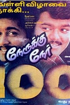 Nerukku Ner (1997) afişi