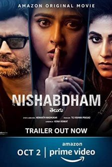 Silence (2020) afişi