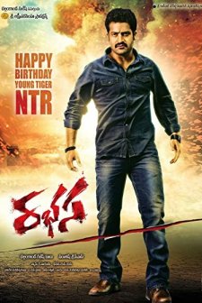 Rabhasa (2014) afişi