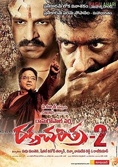 Rakhta Charitra 2 (2010) afişi