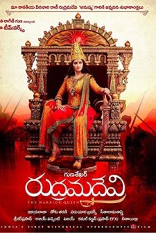 Rudhramadevi (2015) afişi
