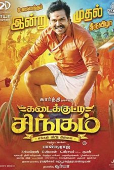 Kadaikutty Singam (2018) afişi