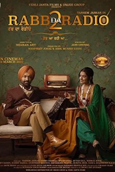 Rabb Da Radio 2 (2019) afişi