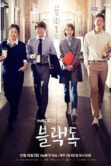 Black Dog (2019) afişi