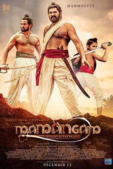 Mamangam (2019) afişi