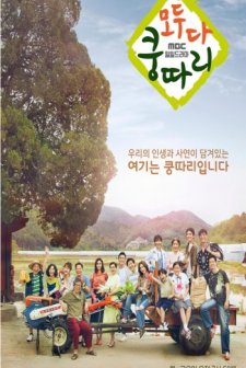 Everybody Say Kungdari (2019) afişi