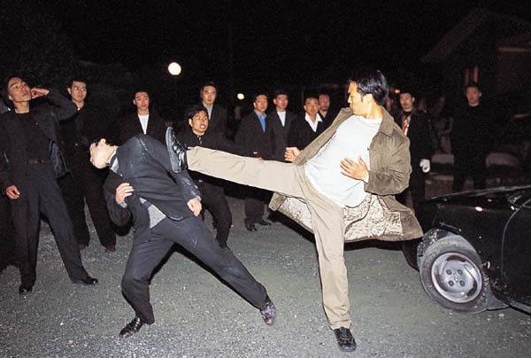 Kick The Moon Fotoğrafı