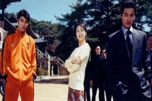 Kick The Moon Fotoğrafı