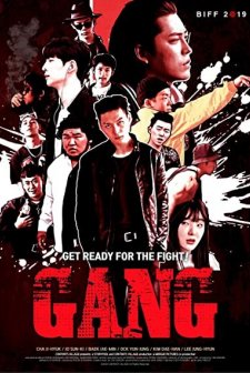 Gang (2019) afişi