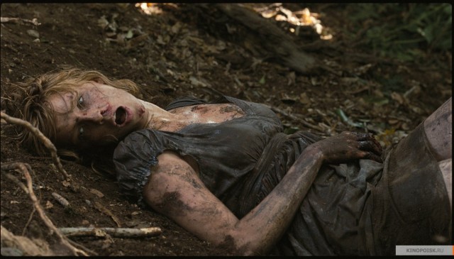 Kan Gölü Fotoğrafı