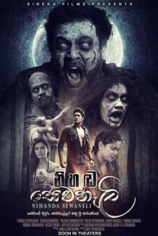 Nihanda Sewanali afişi
