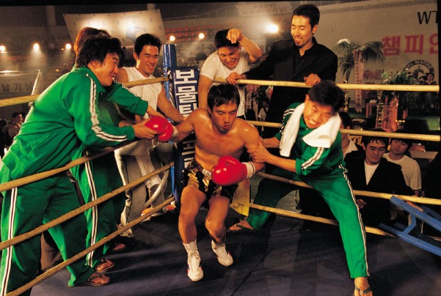 Mokpo The Harbor Fotoğrafı